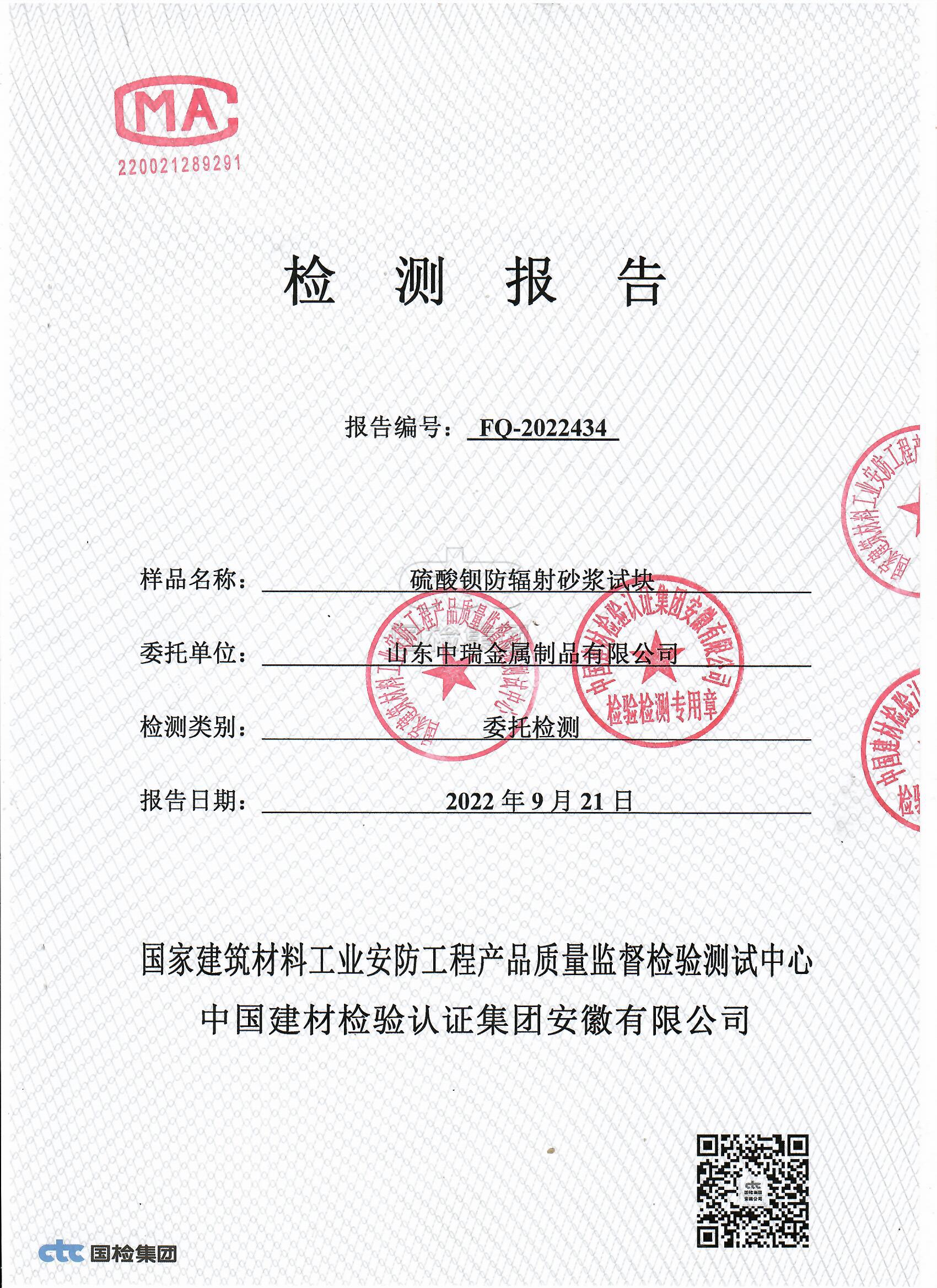 邯郸牙科机房屏蔽防护铅当量厚度要求